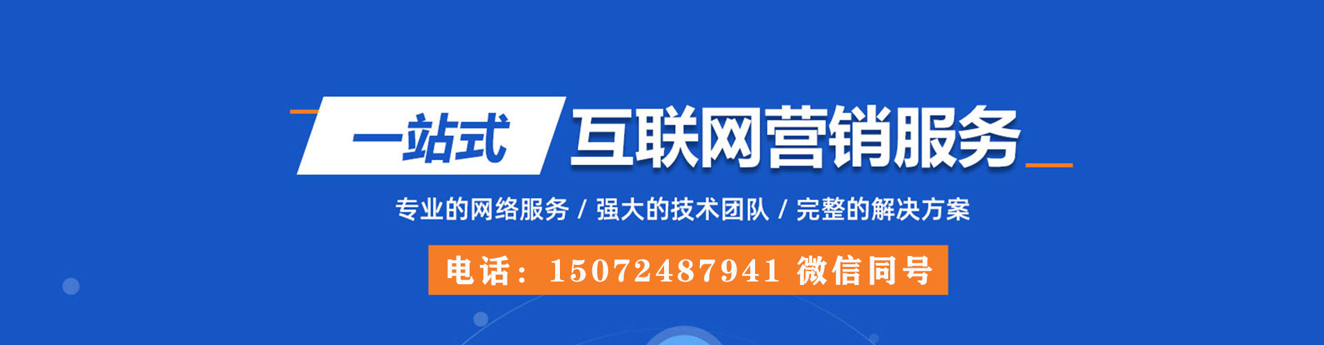 纳溪百度广告竞价