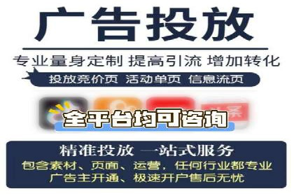 移动端信息流广告的优化策略及成功案例